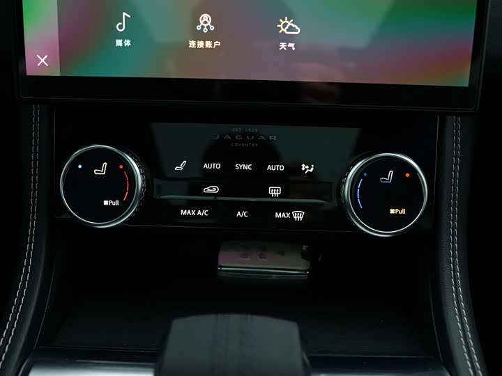 Jaguar F-PACE 2021 250 PS R-Dynamic S — фото 14