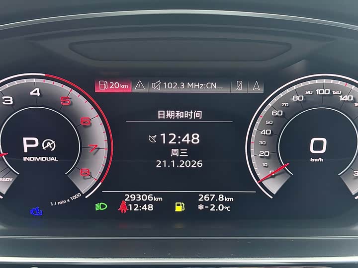 Audi A8 2024 A 8 L 55 TFSI quattro Flagship — фото 19