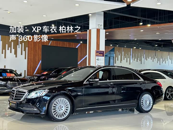 Mercedes-Benz S-Class 2020 S 350 L