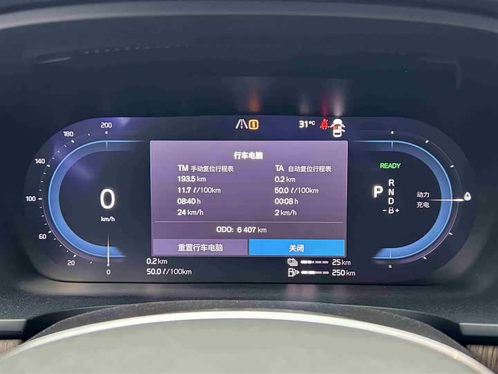 Volvo S90 Hybrid 2024 Hybrid 4 WD — фото 13