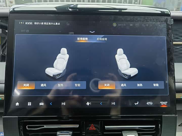 Trumpchi M8 2024 400 T — фото 13