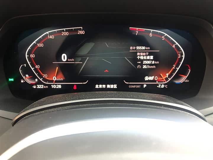 BMW X7 2021 x Drive 40i M — фото 12