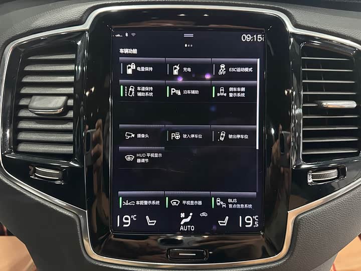 Volvo XC90 Hybrid 2018 E Hybrid T 8 7 — фото 13
