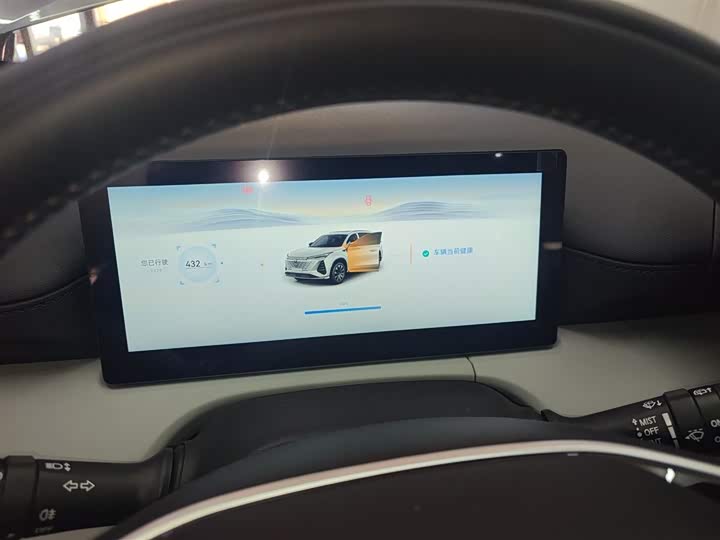 Changan CS75 PLUS 2026 1.5 T — фото 12
