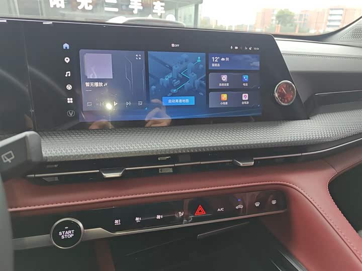Changan CS75 PLUS 2023 1.5 T ATElite — фото 13