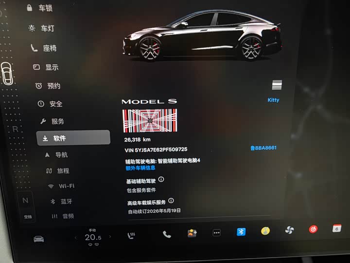 Tesla Model — фото 16