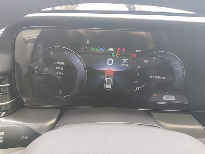 Hongqi HS5 2023 2.0 T Pro — фото 12