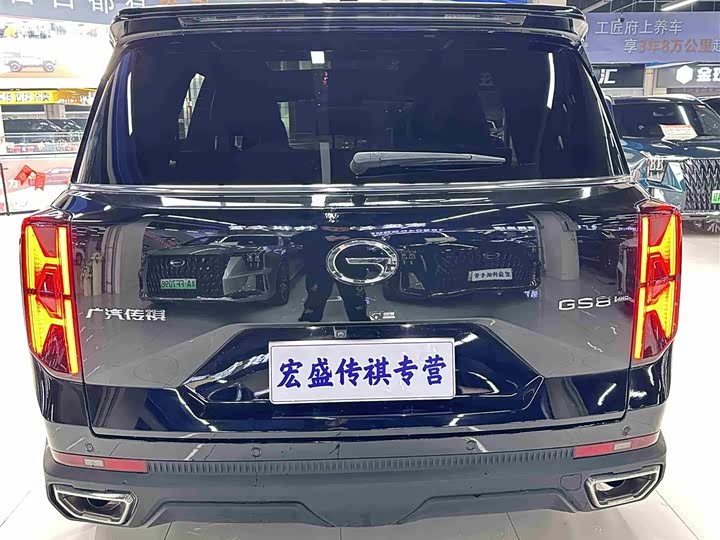 Trumpchi GS8 2024 2.0 TGDI 4 WD 7 — фото 31