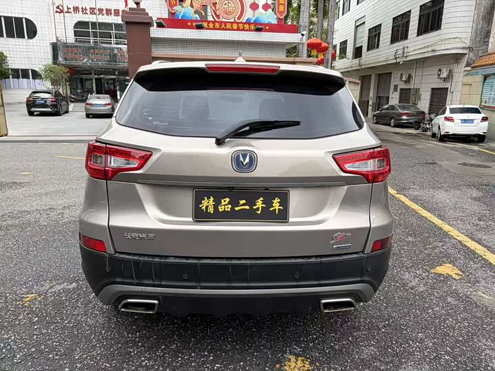 Changan CS75 2016 1.8 T ATElite V — фото 6