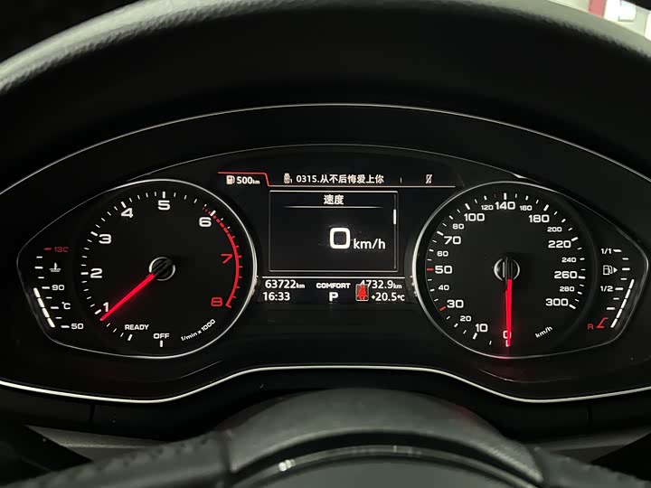 Audi A4L 30 40 TFSI базовая — фото 10