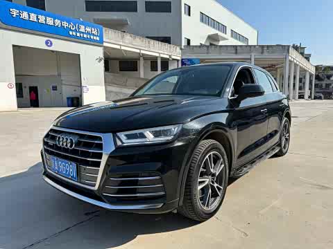 Audi Q5L 2020 40 TFSI — фото 11