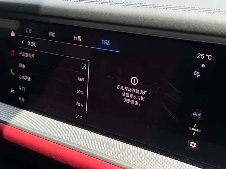 Porsche Cayenne 2025 Cayenne E-Hybrid 2.0 T — фото 18