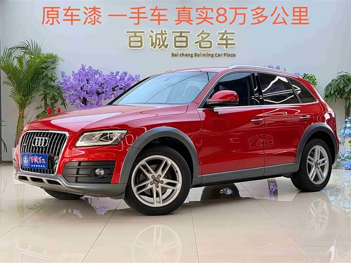 Audi Q5 2017 Plus 40 TFSI — фото 1