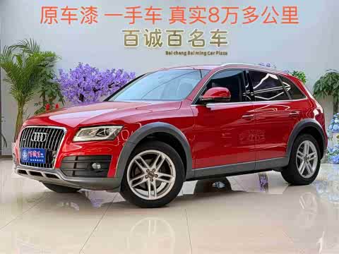 Audi Q5 2017 Plus 40 TFSI — фото 24
