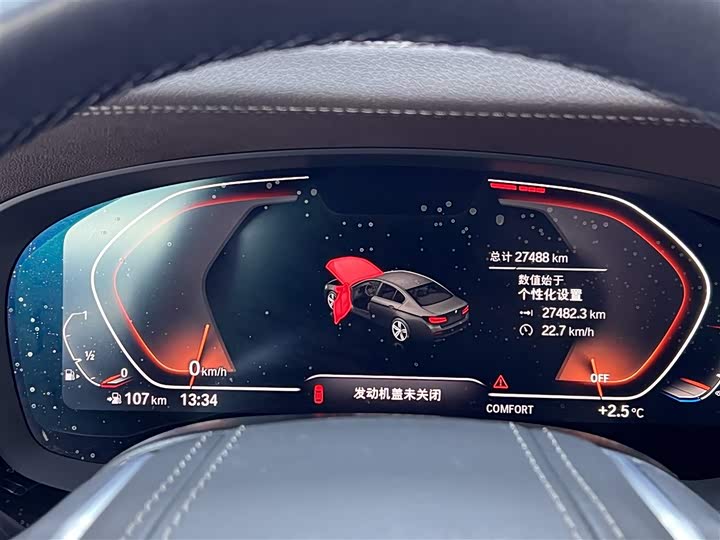 BMW 5-Series 2022 530 Li Leading — фото 16
