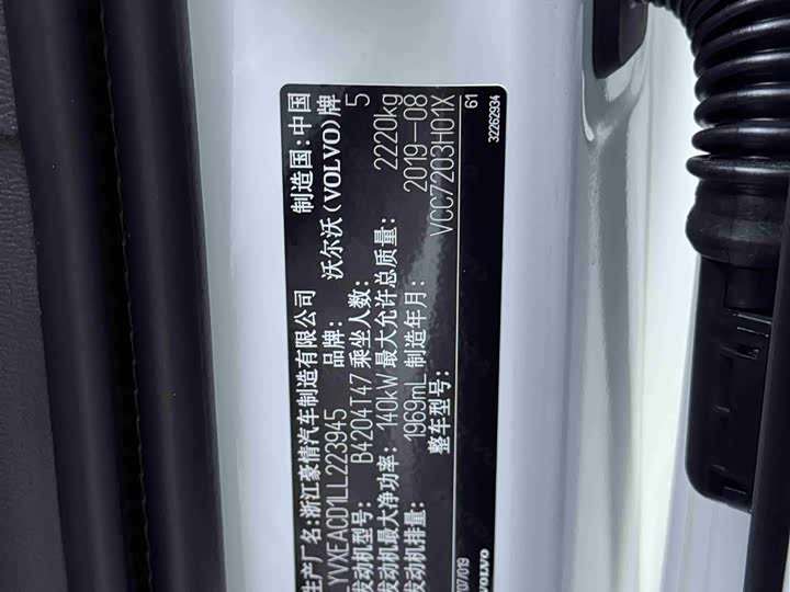 Volvo XC40 2020 T 4 WD — фото 12