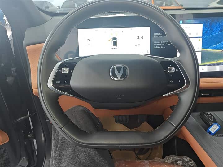 Changan CS75 PLUS 2025 1.5 T — фото 11