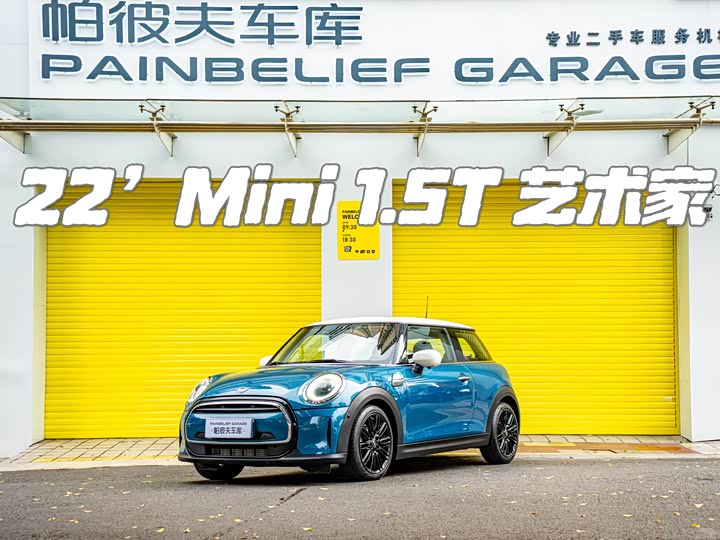 MINI Hatch — фото 1