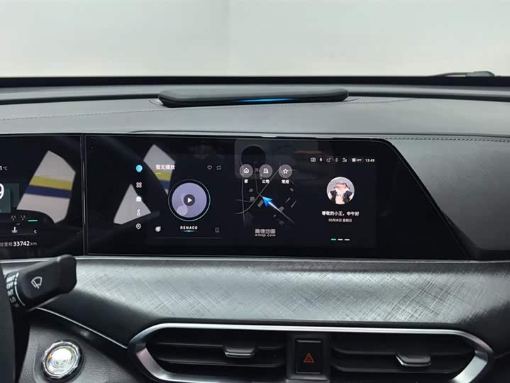 Changan UNI-T 2022 1.5 T Premium — фото 13