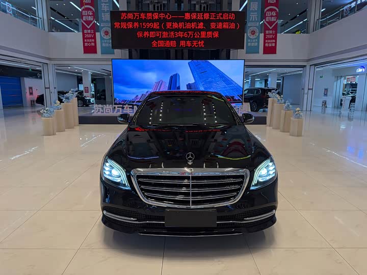 Mercedes-Benz S-Class S 350 L — фото 2