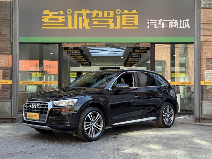 Audi Q 5 L 2020 40 TFSI