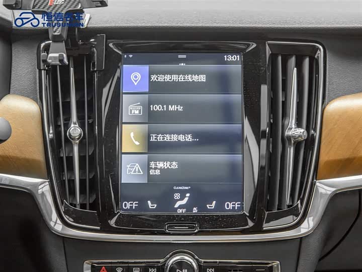 Volvo S90 2019 T 5 — фото 18