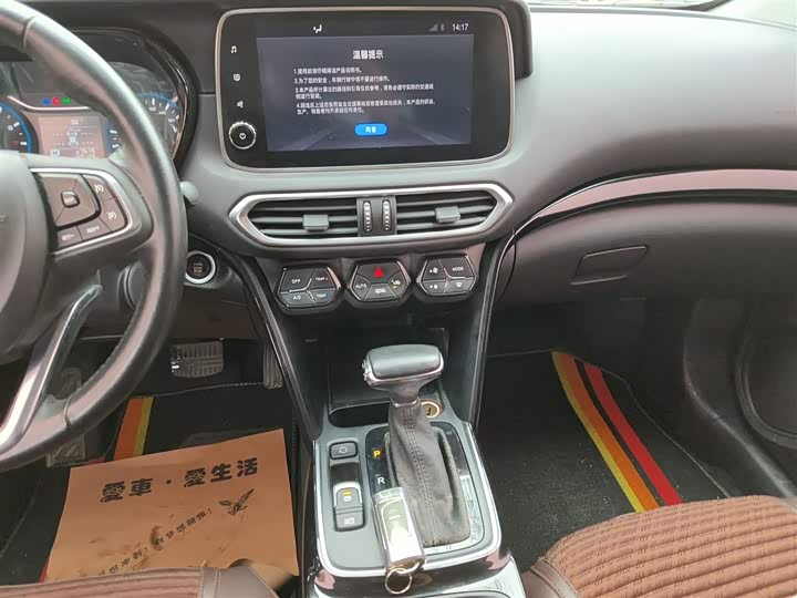Trumpchi GS4 2018 235 T AT 2 WD — фото 13