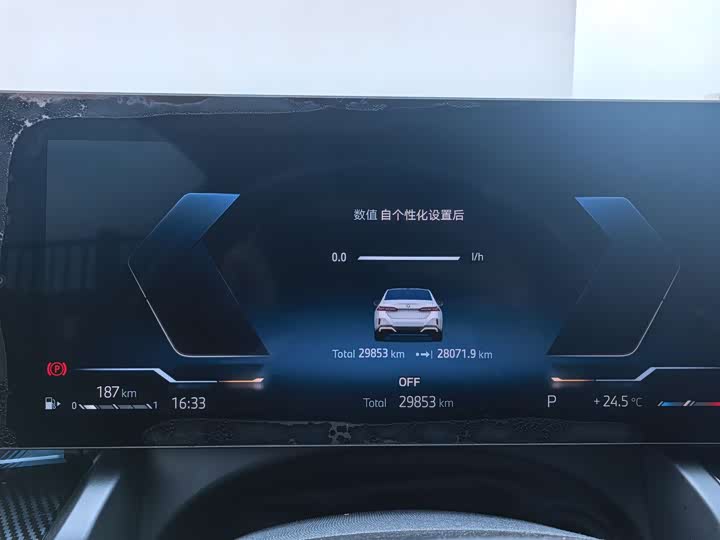 BMW 5-Series 2024 530 Li Leading M — фото 10