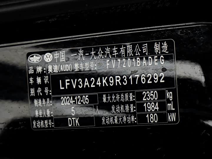 Audi A6L 2025 45 TFSI — фото 22