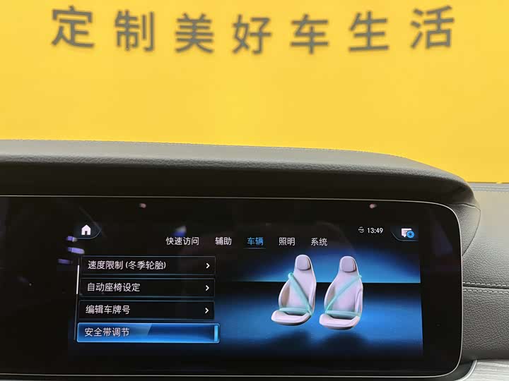 Mercedes-Benz CLS 2021 CLS 300 Luxury — фото 28