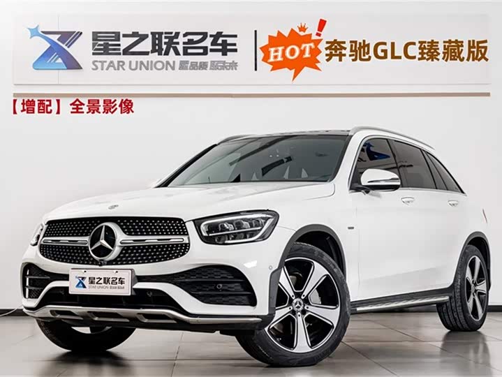 Mercedes-Benz GLC 2022 GLC 300 L 4 MATIC — фото 1