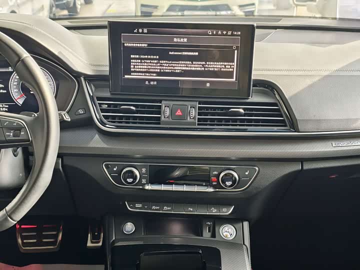 Audi Q5L 2024 40 TFSI — фото 11