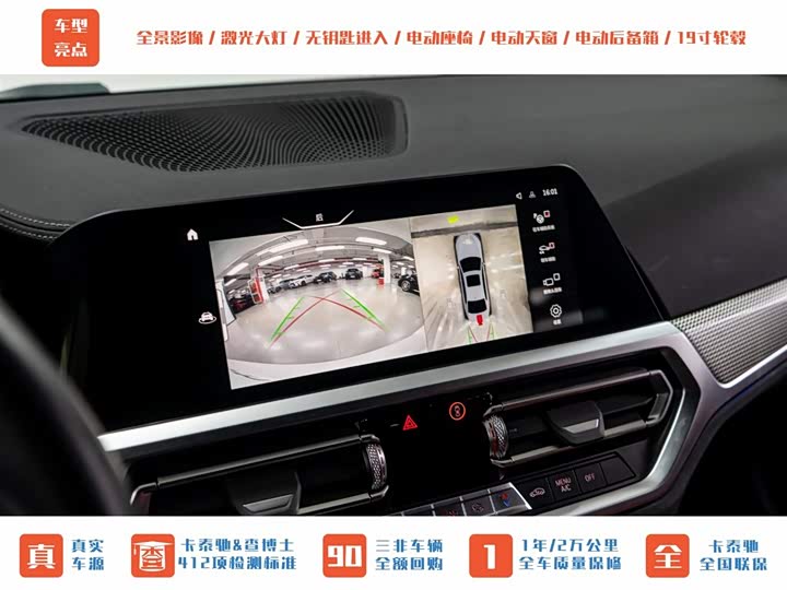 BMW 4-Series 2022 425i Gran Coupe M — фото 14