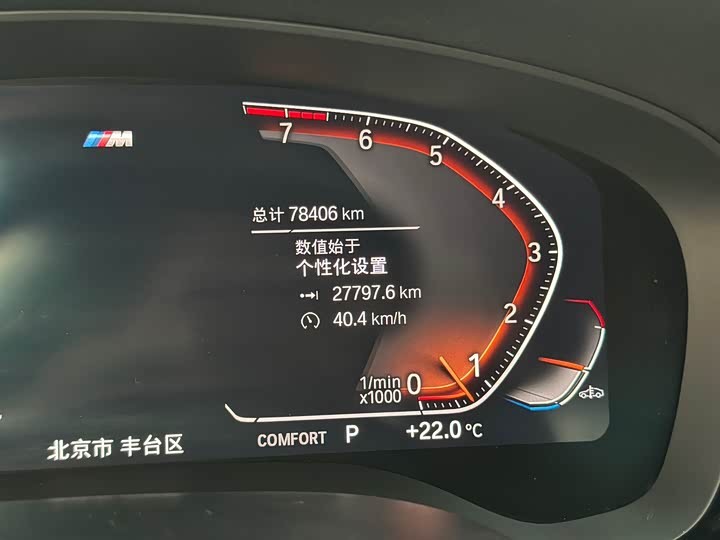 BMW 5-Series 2022 530 Li x Drive M — фото 21