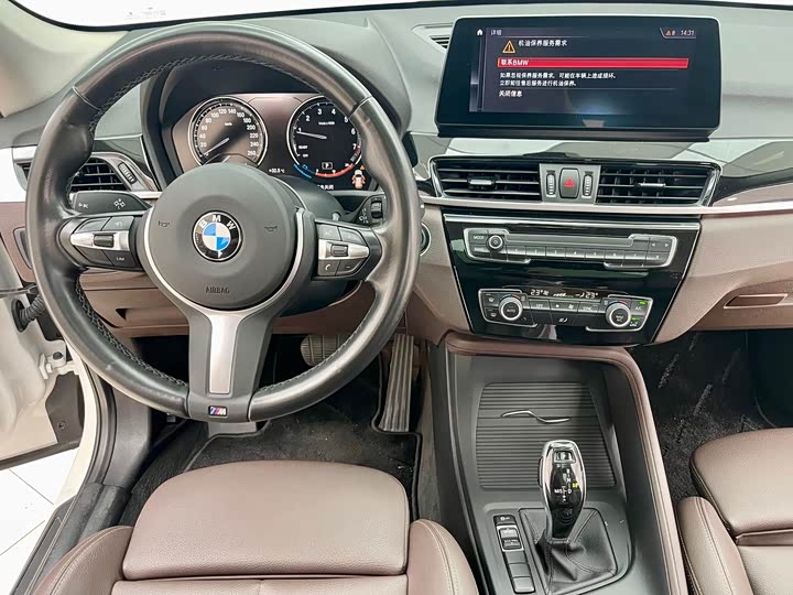 BMW X1 2021 s Drive 25 Li Leading — фото 8