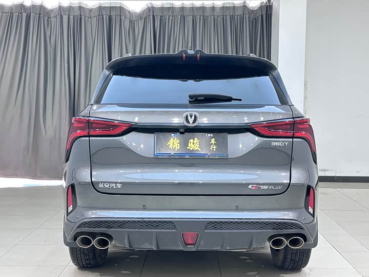 Changan CS75 PLUS 2021 2.0 T ATFlagship — фото 5