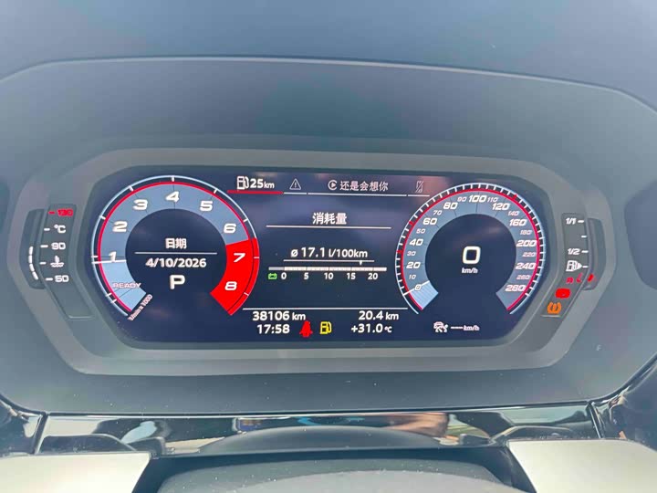 Audi A3 2023 Sportback 35 TFSI Sport — фото 18