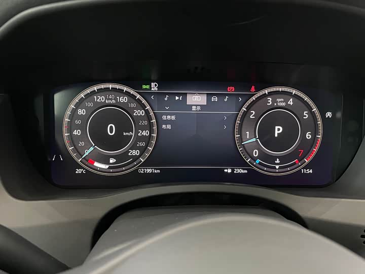 Jaguar XEL 2021 2.0 T 250 PS R-DYNAMIC S — фото 26