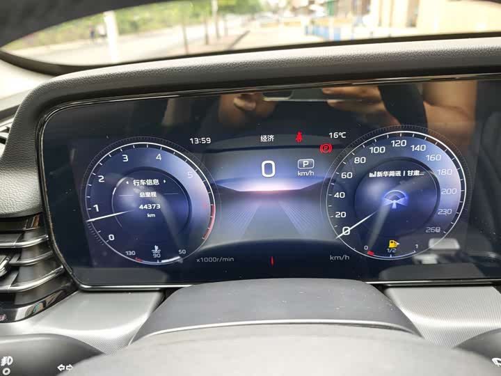 Hongqi HS5 2023 2.0 T 4 WD Pro — фото 9