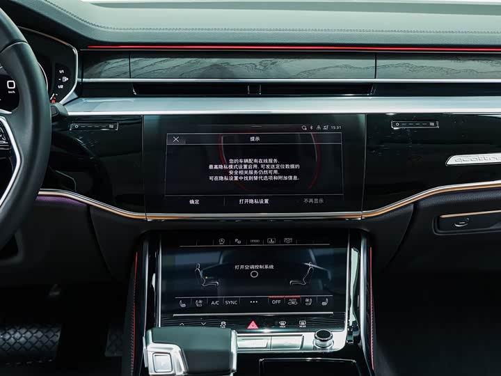 Audi A8 2024 A 8 L 50 TFSI quattro — фото 16