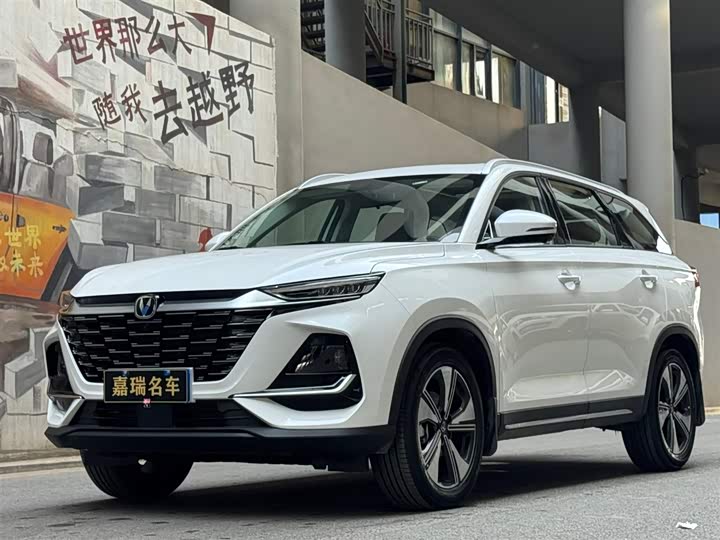 Changan CS75 2026 PRO 1.5 T DCT 5 — фото 1