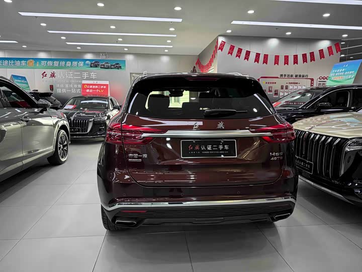 Hongqi HS5 2022 2.0 T 4 WD — фото 9