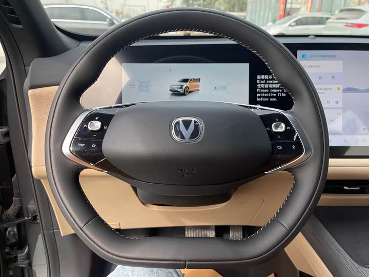 Changan CS75 PLUS 2025 UItra 2.0 T — фото 8