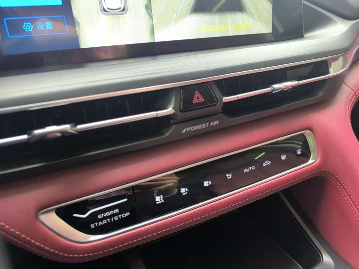 Changan CS75 PLUS 2021 1.5 T ATLuxury — фото 13
