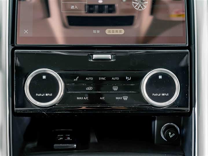 Land Rover Discovery — фото 14