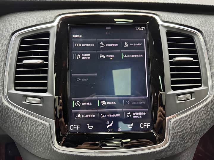 Volvo XC90 2019 T 5 7 VI — фото 30