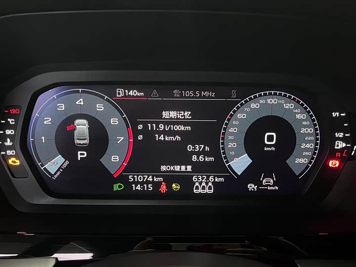 Audi A3 2021 A 3 L Limousine 35 TFSI Sport — фото 15
