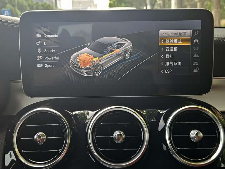 Mercedes-Benz C-Class 2023 AMG C 43 4 MATIC — фото 14