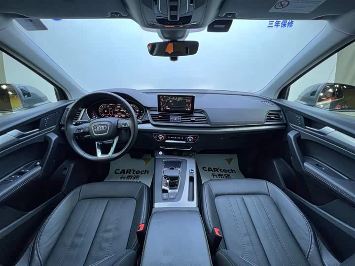 Audi Q5L 2020 45 TFSI — фото 8