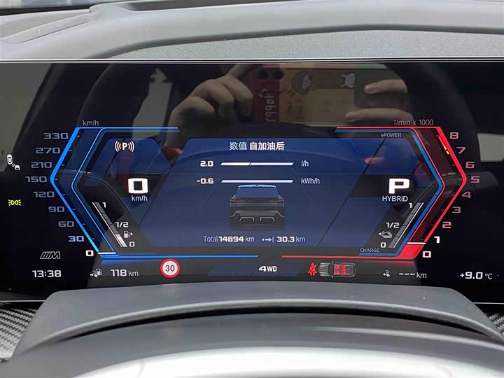 BMW XM 2023 Base — фото 16